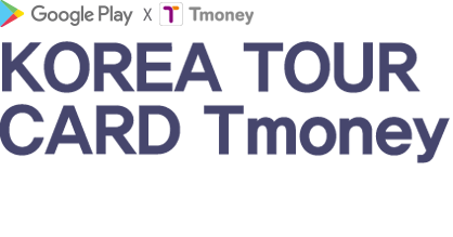 Google Play × Tmoney Mobile KOREA TOUR CARD